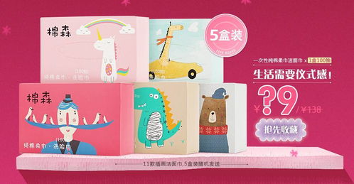 雙十一種草之生活日用品 | 必囤家居好物清單