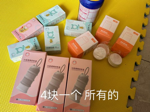 一元起撿漏全新日用品母嬰家居，驚喜不斷等你來！