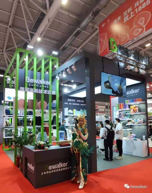 1688源頭新廠貨商人節(jié)盛大開幕，比沃科家居用品迎來新商機(jī)